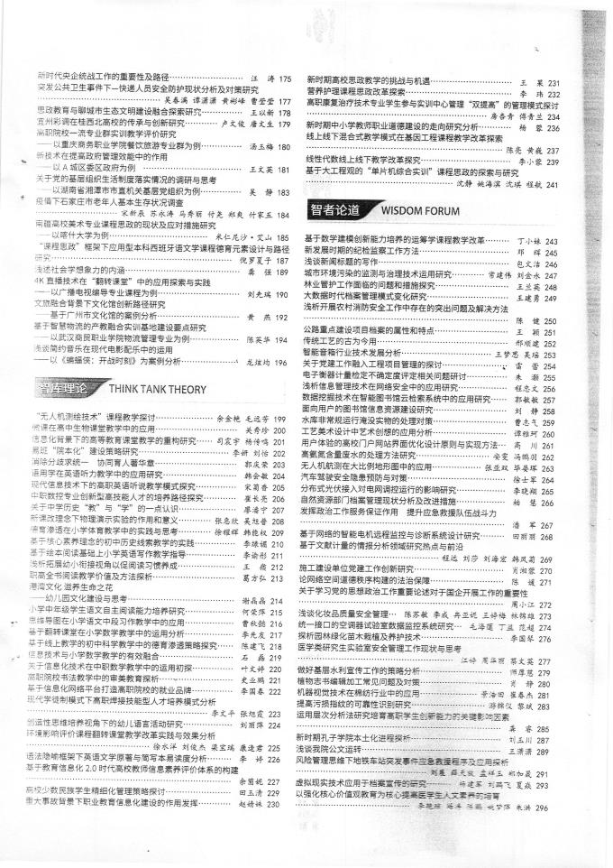俱乐部世界杯官网