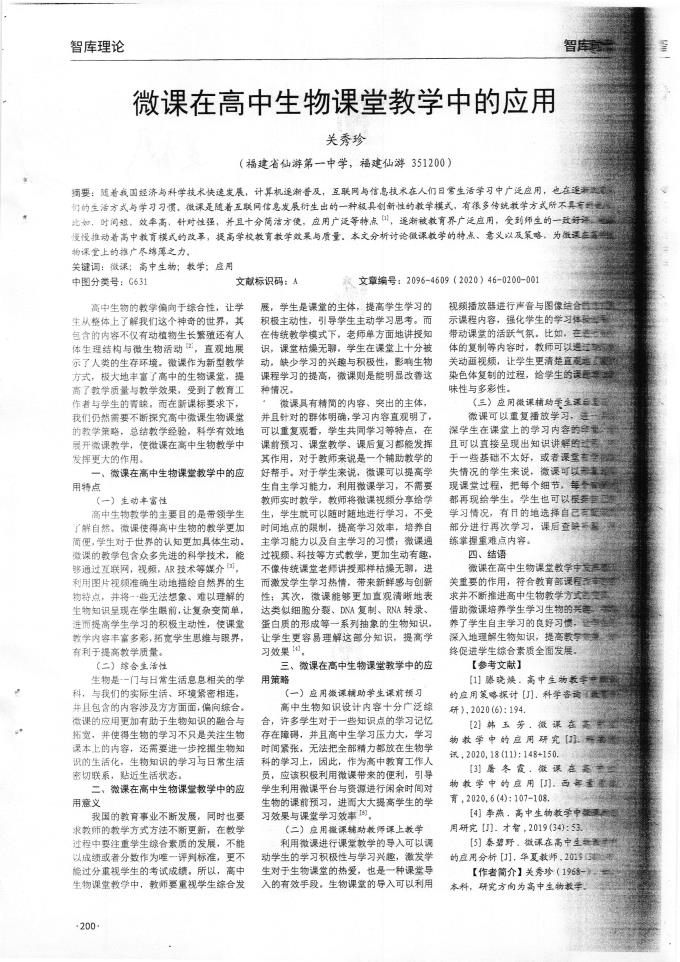 弗拉门戈vs皇马 2025俱乐部世界杯直播