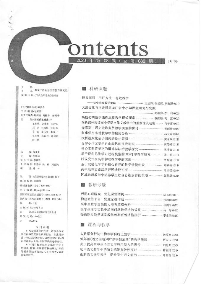 德布劳内2025俱乐部世界杯免费视频直播