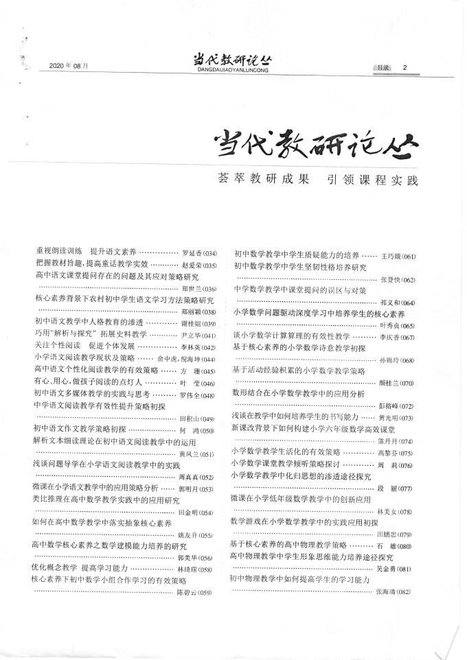世俱杯在线直播