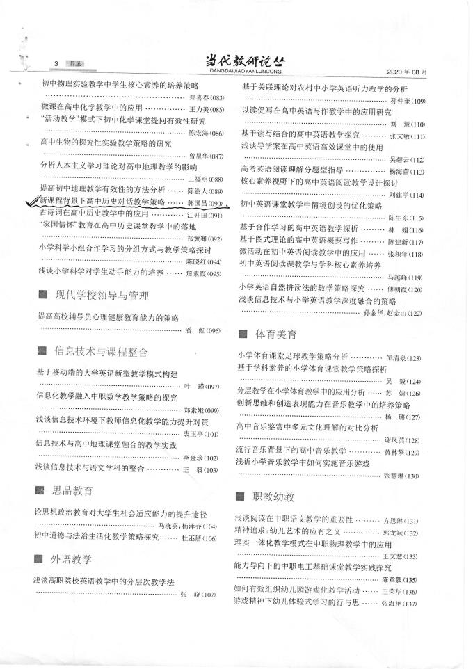 世俱杯在线直播