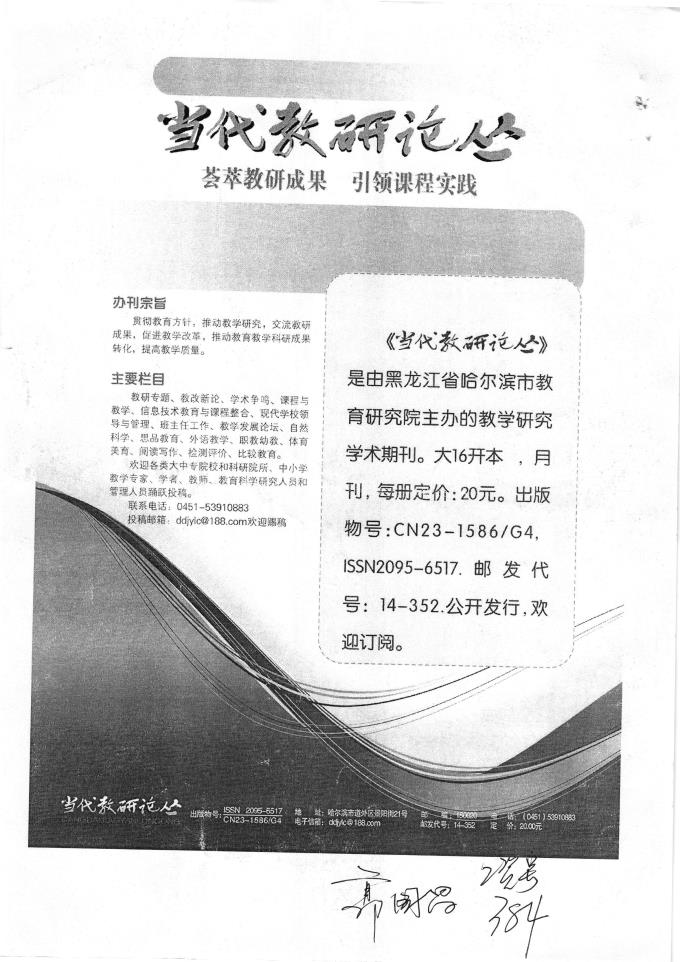 世俱杯比赛直播