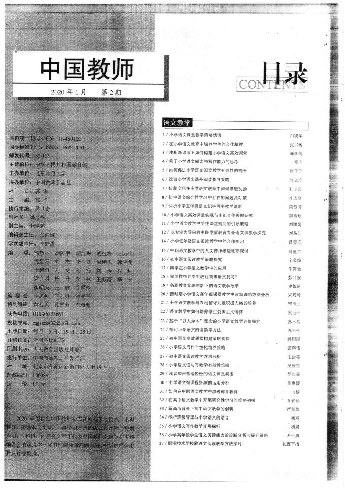 切尔西世俱杯足球直播