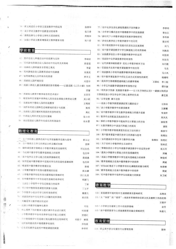 中国世俱杯官方