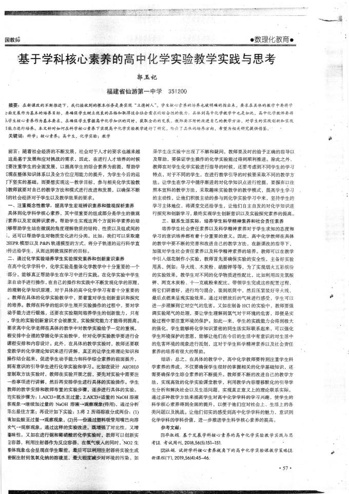 世俱杯投注入口
