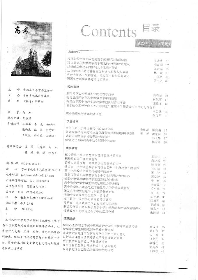 世俱杯无插件门票