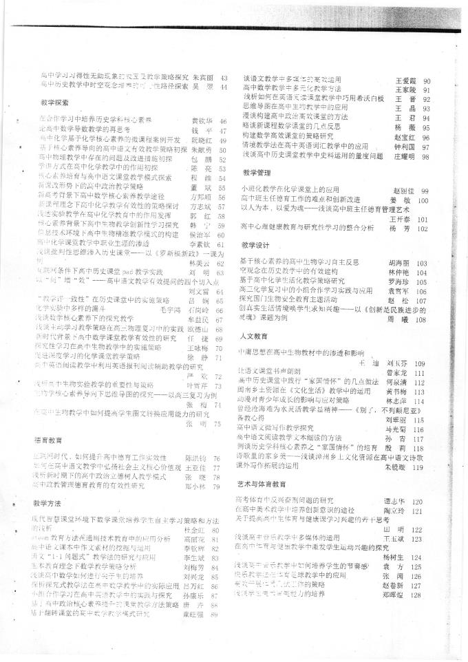 手机版足球世俱杯
