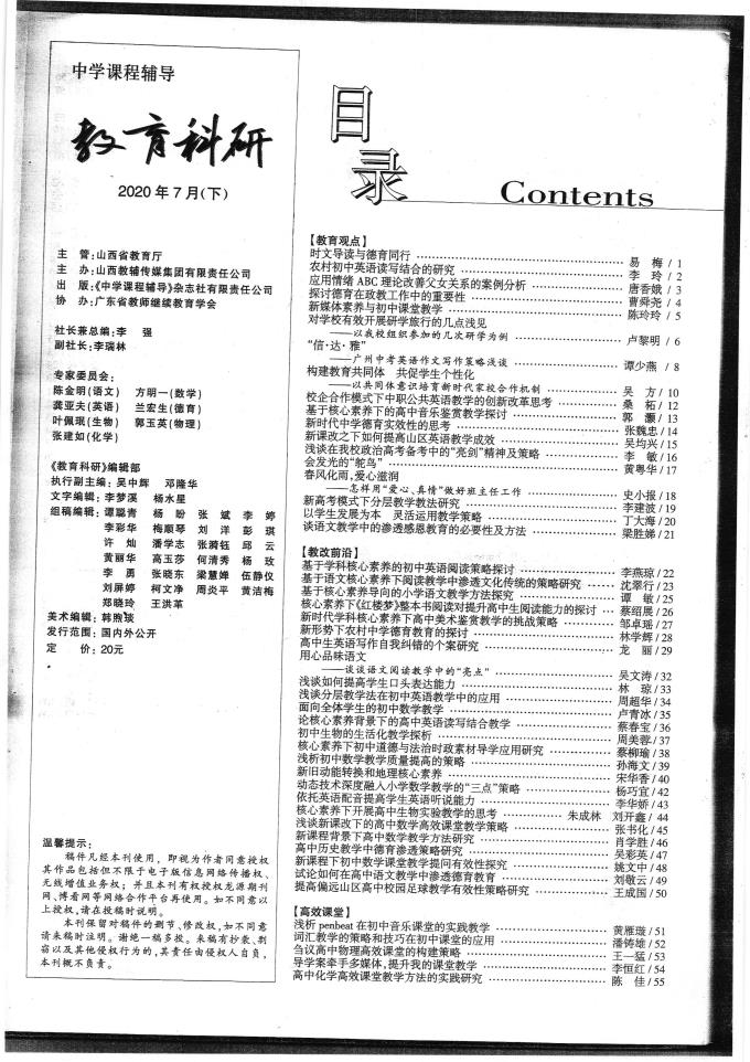 世俱杯在线直播平台