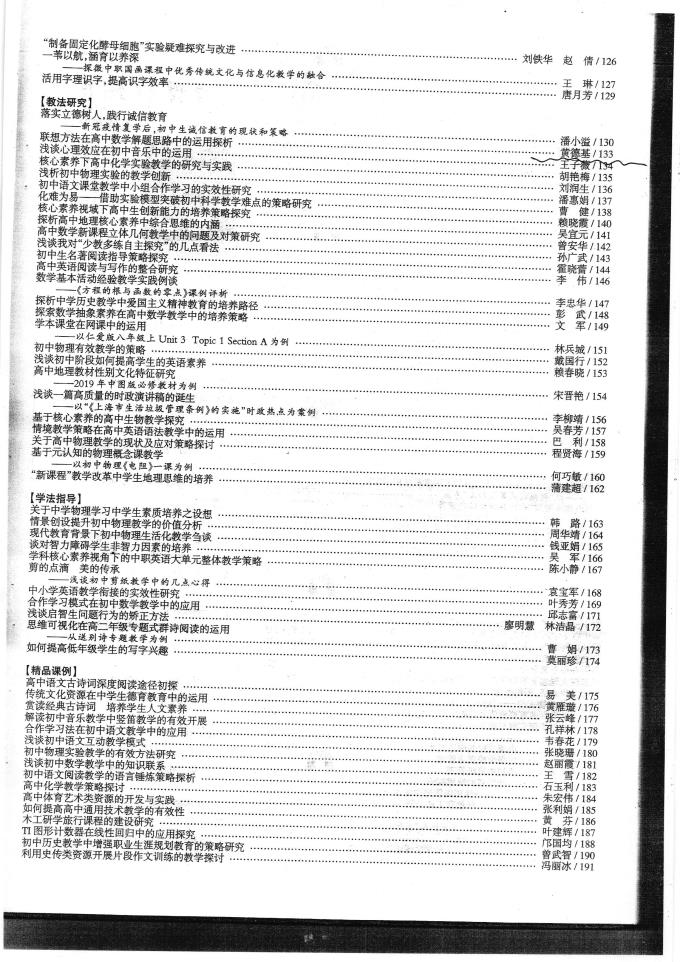 贝林厄姆足球世俱杯直播