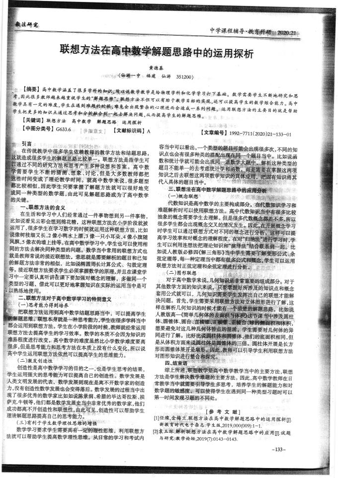 世俱杯官方网站