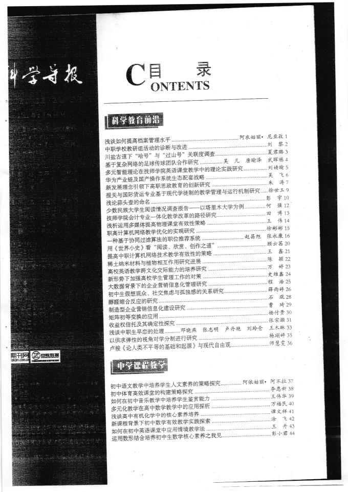 2025俱乐部世界杯在线免费视频直播