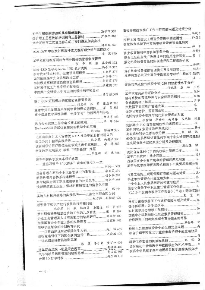 世俱杯在线