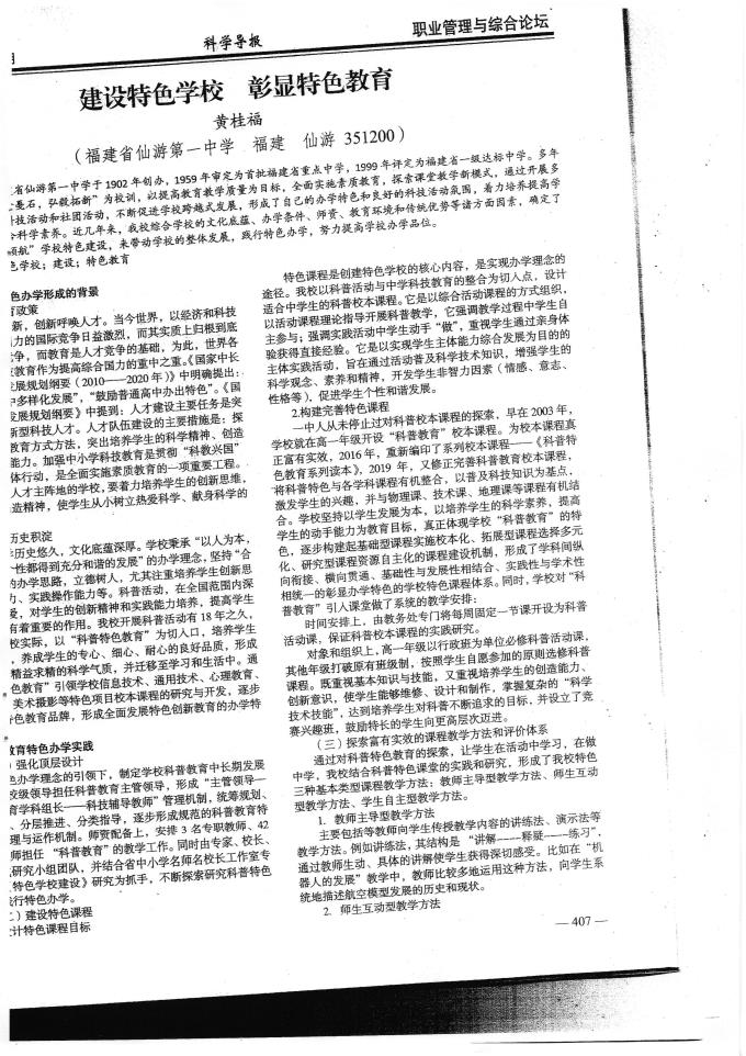 足球网站哪个好