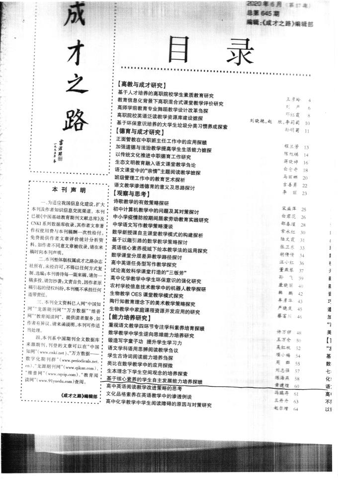 fifa足球世界杯