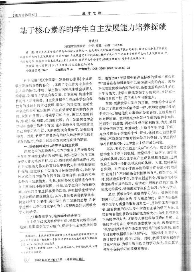 高清2025世俱杯