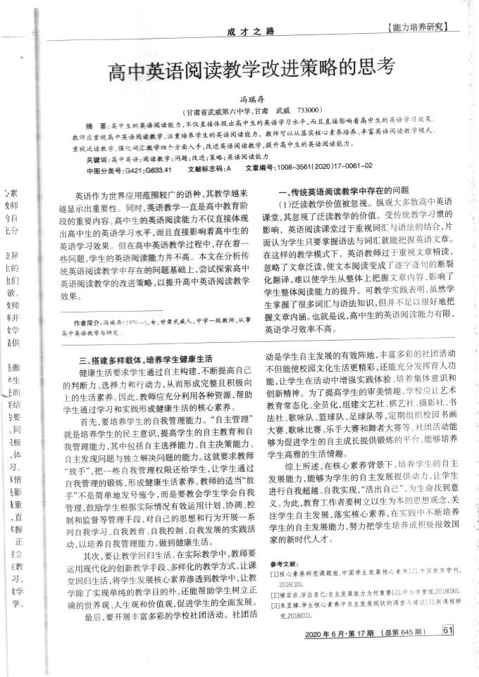 博卡青年FIFA世俱杯直播