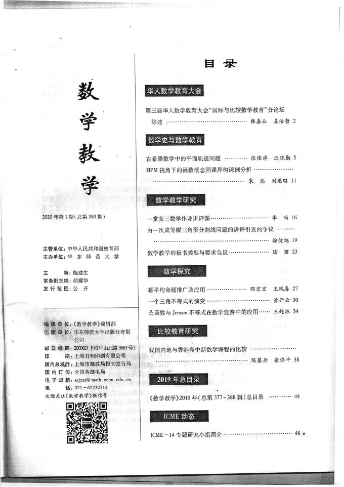 维尼修斯2025世俱杯哪里有直播