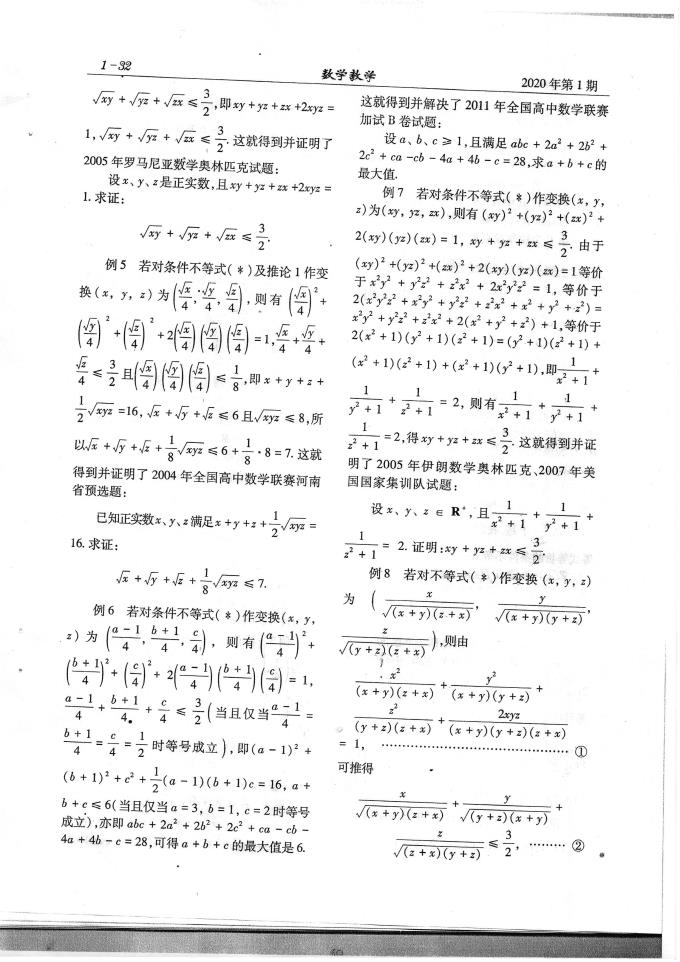 世俱杯哪里有直播