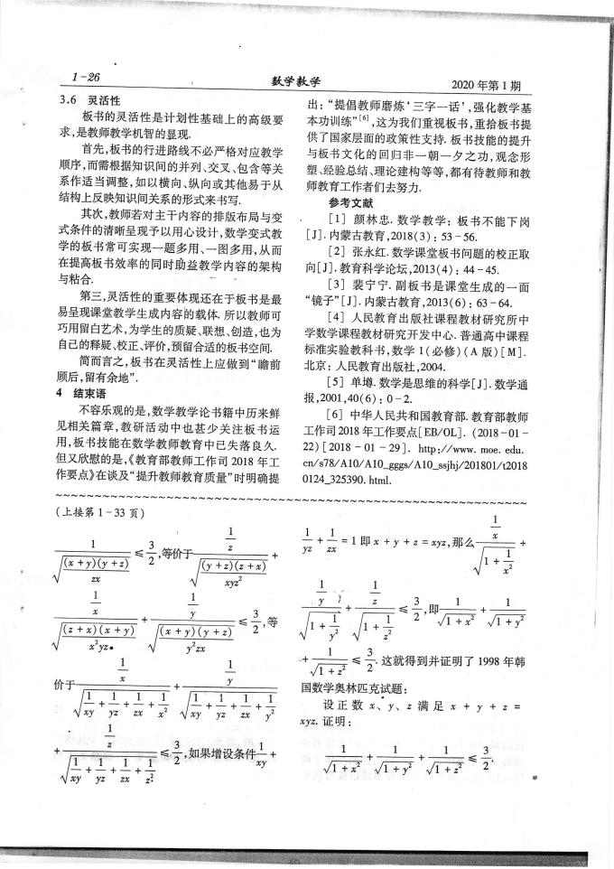 世俱杯官方抽签