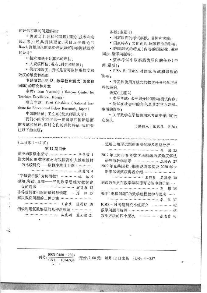 德布劳内2025俱乐部世界杯免费直播平台