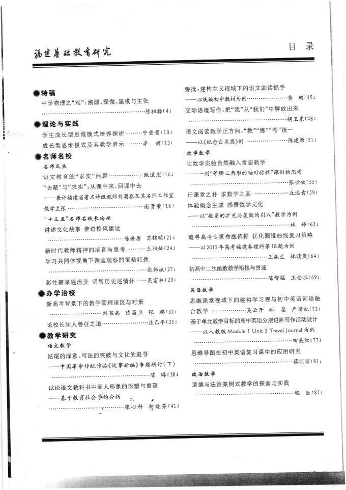 足球世俱杯直播