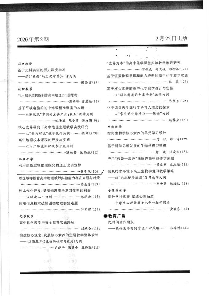 C罗俱乐部世界杯比赛直播