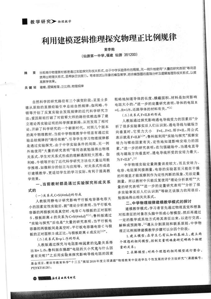 世俱杯在线观看
