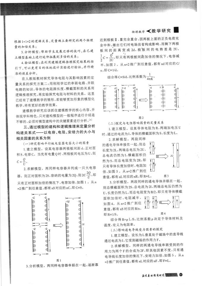 世俱杯视频在线