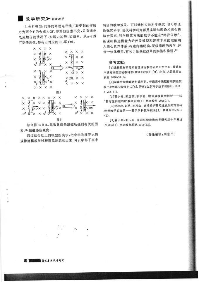 足球世俱杯直播