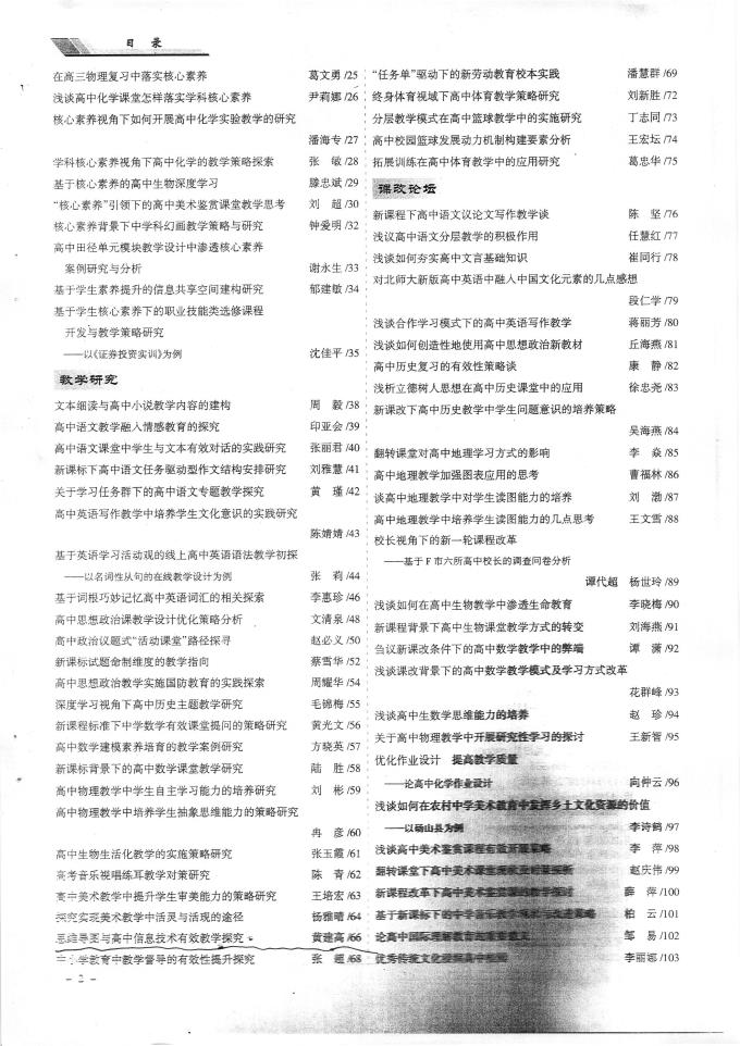 世俱杯赛程