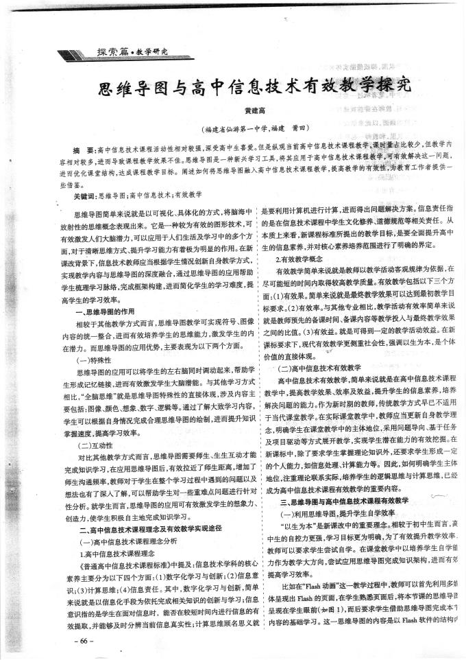 世俱杯入口在线