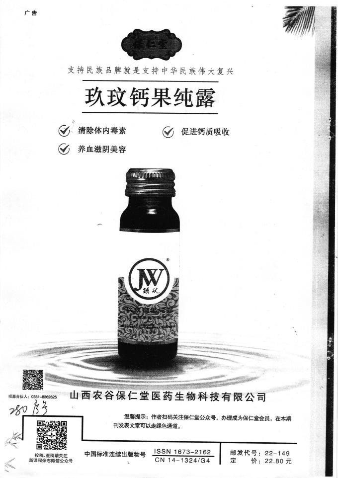 世俱杯赛程
