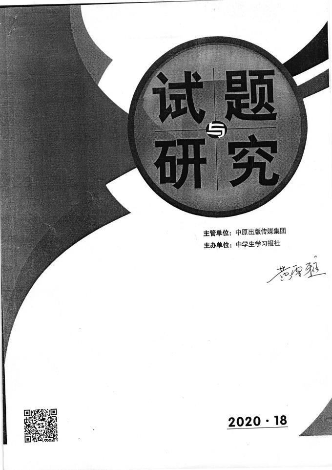 世俱杯视频直播