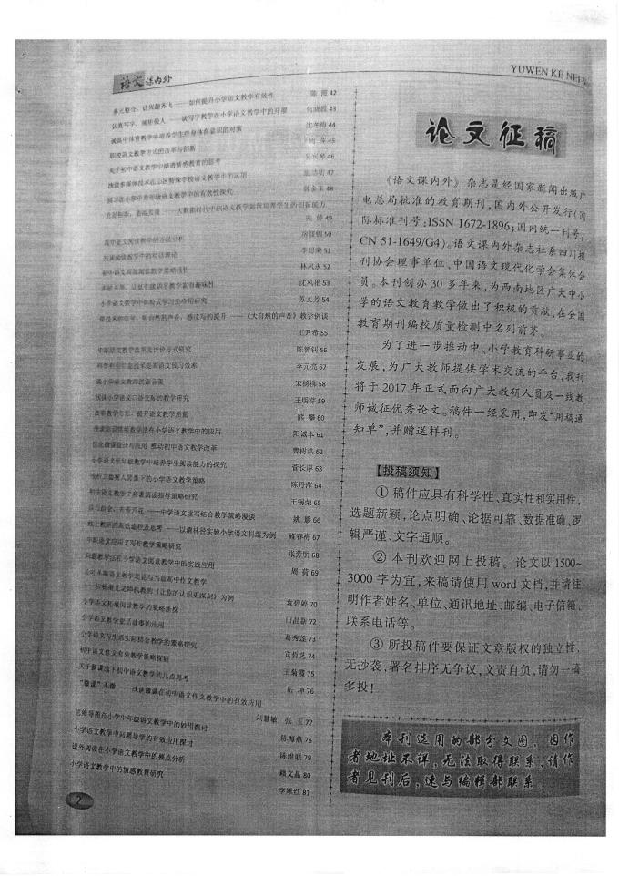 世俱杯入口网站