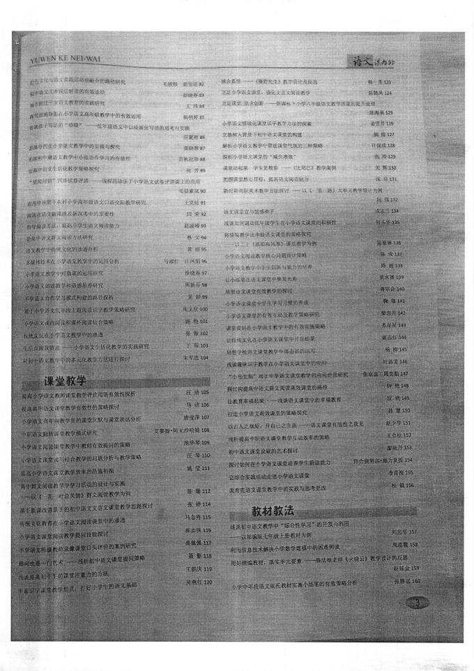 巴萨vs马竞 世俱杯直播