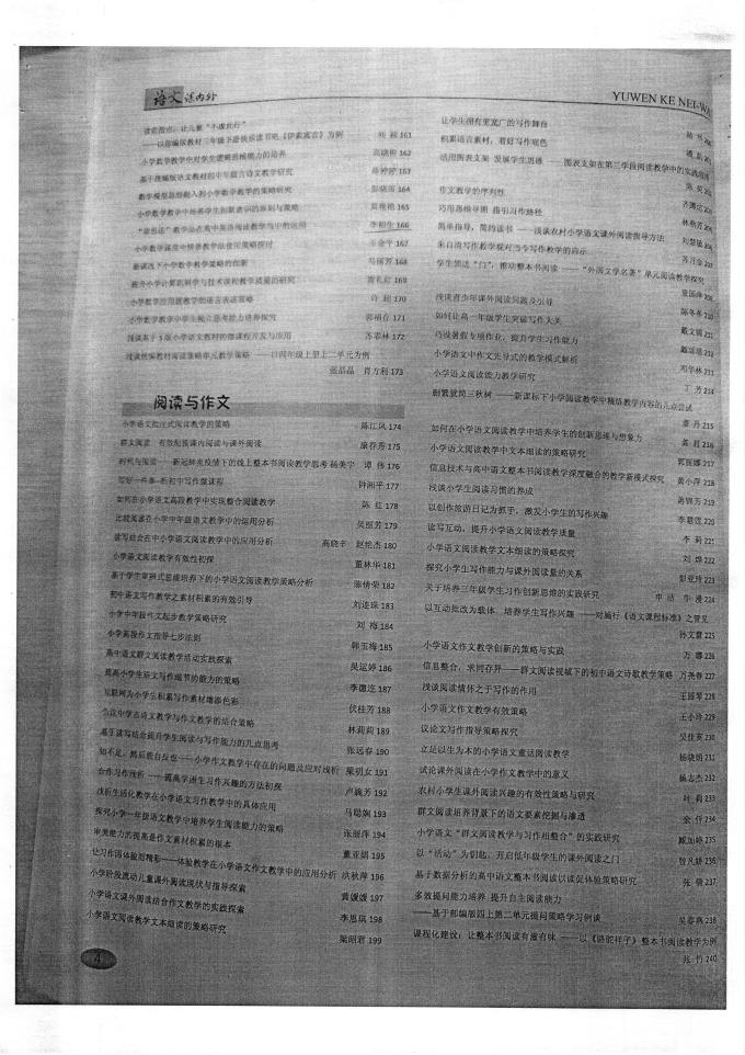 FIFA世俱杯门票