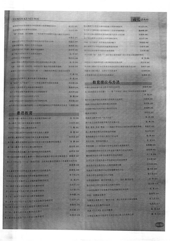 世俱杯入口抽签