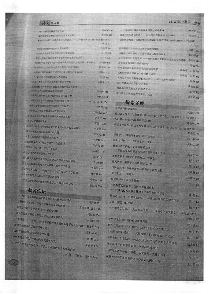 世俱杯入口抽签
