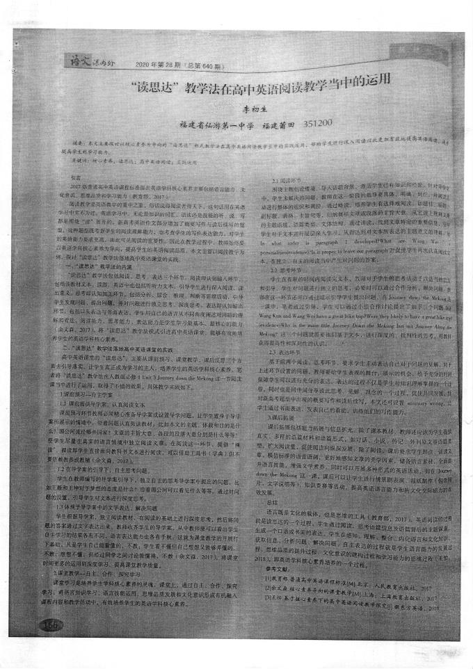 拜仁FIFA世俱杯视频直播