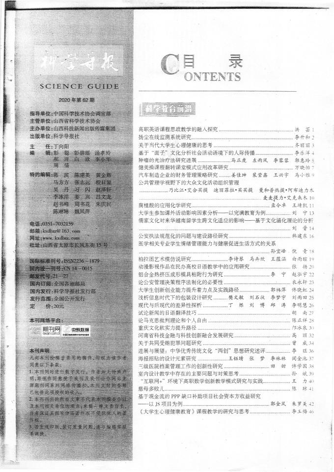 世俱杯视频在线