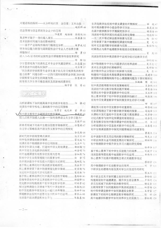 2025世俱杯赛程