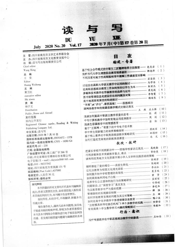 世俱杯视频在线