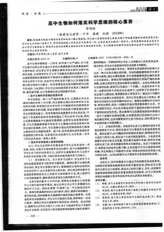 足球世俱杯 博卡青年 直播