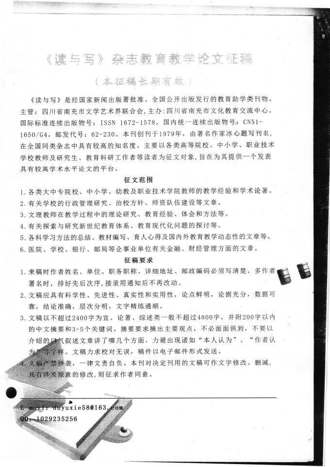 世俱杯官方官网