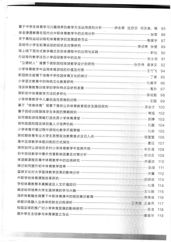 国米世俱杯