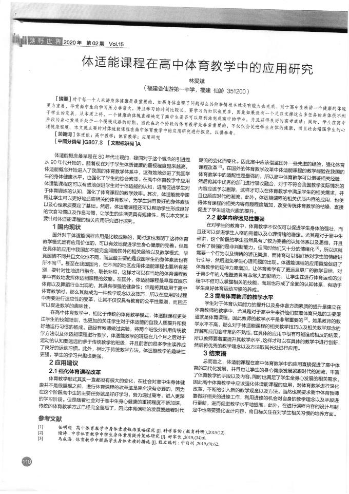世俱杯官方网站
