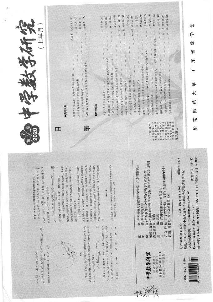 皇马世俱杯