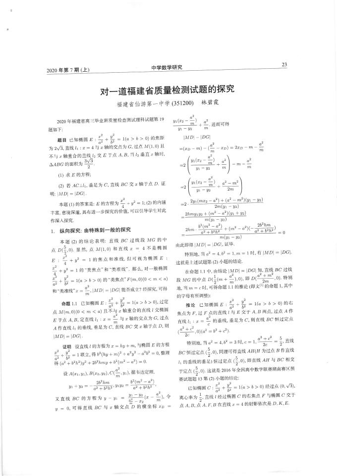 多特蒙德世俱杯官网