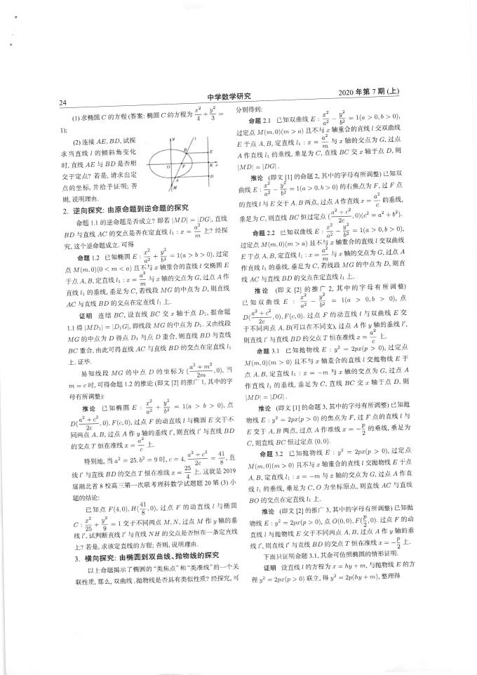 皇马世俱杯