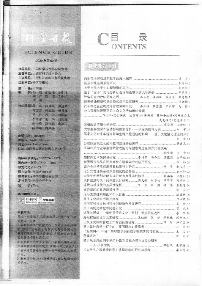 世俱杯无插件在线